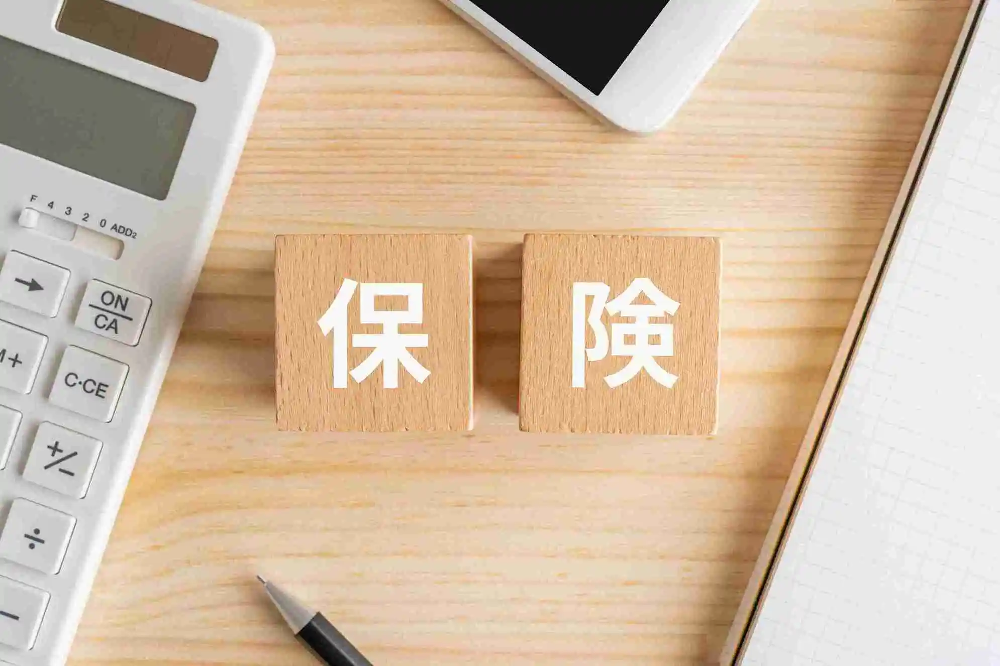 https://saider.saiyo-job.jp/dsaiyo/vpsr/m_images/show/02/B001/33245/ts/1754570455/image.jpg