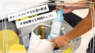 https://sakaz.saiyo-job.jp/csaiyo/97nw/m_images/show/02/B092/12/ts/1722472328/image.jpg