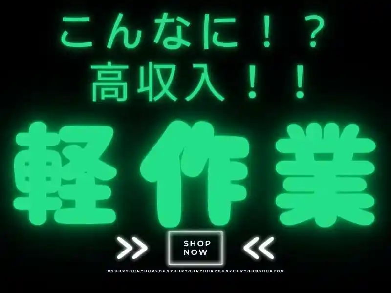 https://santec.saiyo-job.jp/csaiyo/zeho/m_images/show/02/B001/32224/ts/1752730590/image.jpg