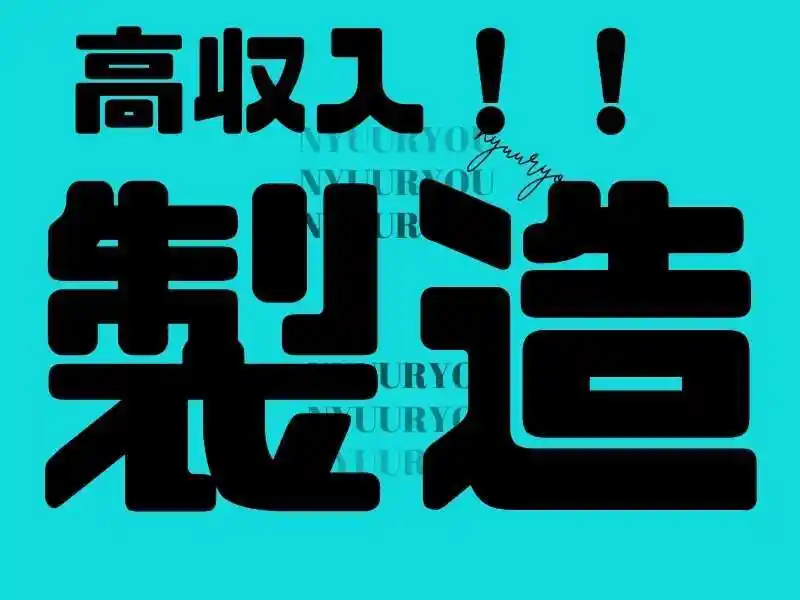 https://santec.saiyo-job.jp/csaiyo/zeho/m_images/show/02/B001/62101/ts/1755744872/image.jpg