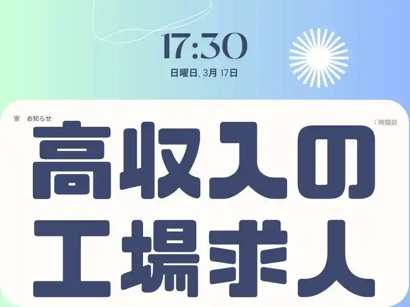 https://santec.saiyo-job.jp/csaiyo/zeho/m_images/show/02/B001/64414/ts/1756126770/image.jpg