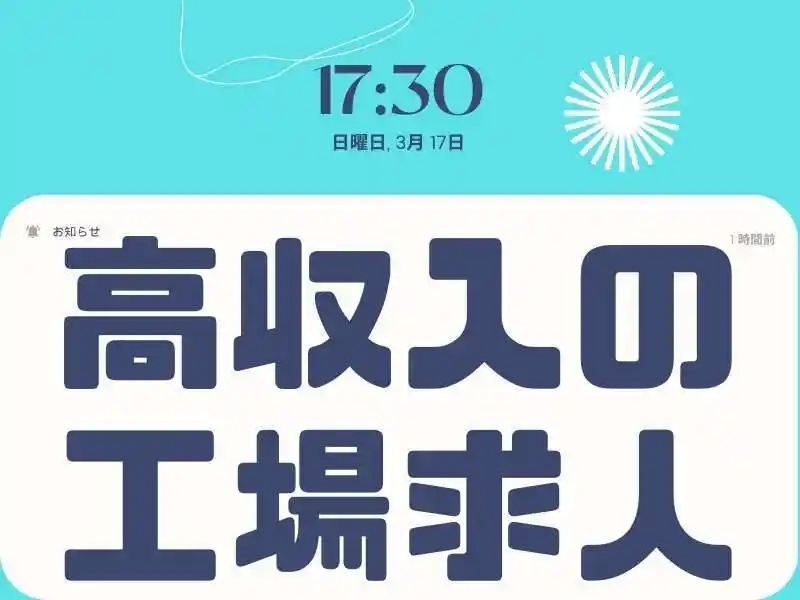https://santec.saiyo-job.jp/csaiyo/zeho/m_images/show/02/B001/65955/ts/1756387384/image.jpg
