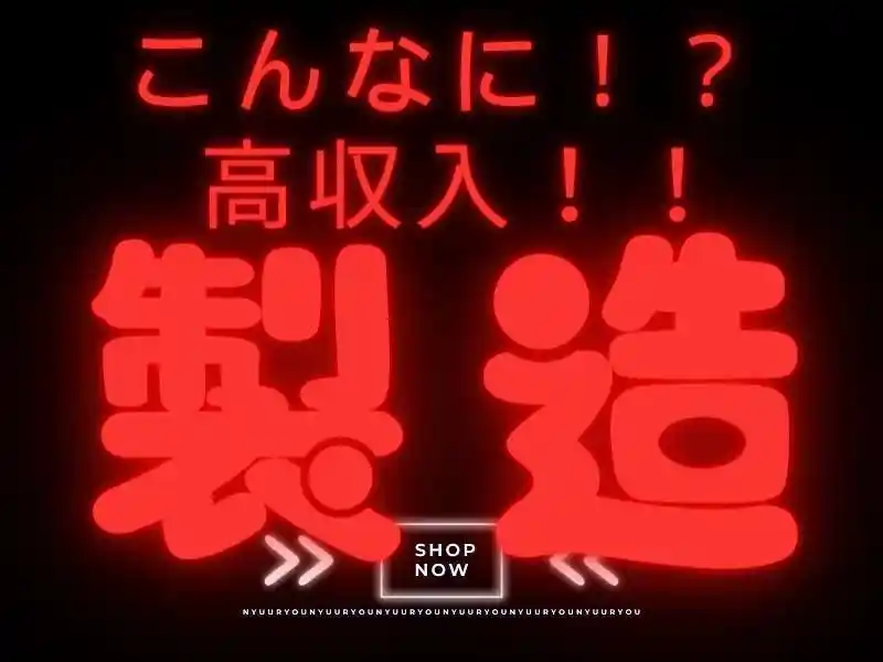 https://santec.saiyo-job.jp/csaiyo/zeho/m_images/show/02/B001/67513/ts/1756447050/image.jpg