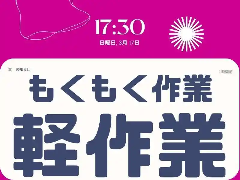 https://santec.saiyo-job.jp/csaiyo/zeho/m_images/show/02/B001/69202/ts/1756696192/image.jpg