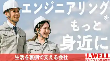 https://shizuoka.saiyo-job.jp/dsaiyo/lazb/m_images/show/02/b02714/4866/ts/1729043783/image.jpg