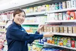 https://staff.family.co.jp/dsaiyo/cofm/m_images/show/02/55595/ts/1696322126/image.jpg