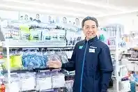 https://staff.family.co.jp/dsaiyo/cofm/m_images/show/02/56001/ts/1669958459/image.jpg