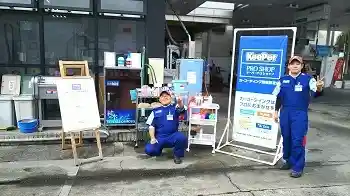 https://sunwa.saiyo-job.jp/csaiyo/hqey/m_images/show/02/ss_numata/13/ts/1742284631/image.jpg