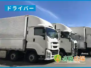 https://tekishoku-hiroba.saiyo-job.jp/csaiyo/v2c2/m_images/show/02/S0000878/43878/ts/1756793792/image.jpg