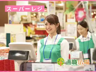 https://tekishoku-hiroba.saiyo-job.jp/csaiyo/v2c2/m_images/show/02/S0000926/43883/ts/1756793793/image.jpg