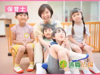 https://tekishoku-hiroba.saiyo-job.jp/csaiyo/v2c2/m_images/show/02/S0003607/43628/ts/1756457890/image.jpg