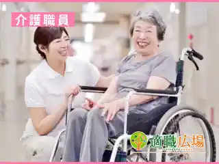 https://tekishoku-hiroba.saiyo-job.jp/csaiyo/v2c2/m_images/show/02/S0003922/43613/ts/1756457885/image.jpg