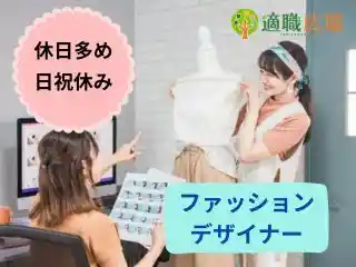 https://tekishoku-hiroba.saiyo-job.jp/csaiyo/v2c2/m_images/show/02/S0004110/43369/ts/1751533740/image.jpg