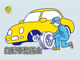 https://tekishoku-hiroba.saiyo-job.jp/csaiyo/v2c2/m_images/show/02/S0004299/43376/ts/1753146691/image.jpg