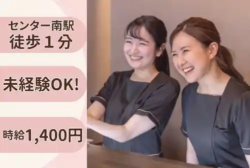 https://tokyu-bs.saiyo-job.jp/csaiyo/1kq4/m_images/show/02/C1/2051/ts/1756948656/image.jpg