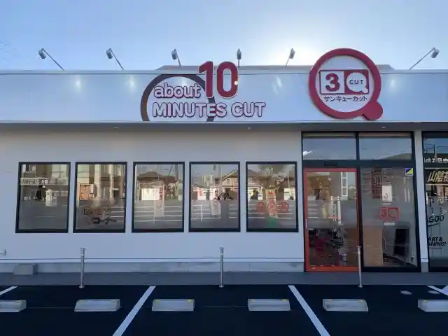 https://tottori.saiyo-job.jp/dsaiyo/mcpo/m_images/show/02/b0026_03/53/ts/1729064814/image.jpg