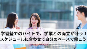 https://tq9iwy.media.saiyo-job.jp/contents/data/16486e22-4c7a-429f-96a2-167ead56faf2