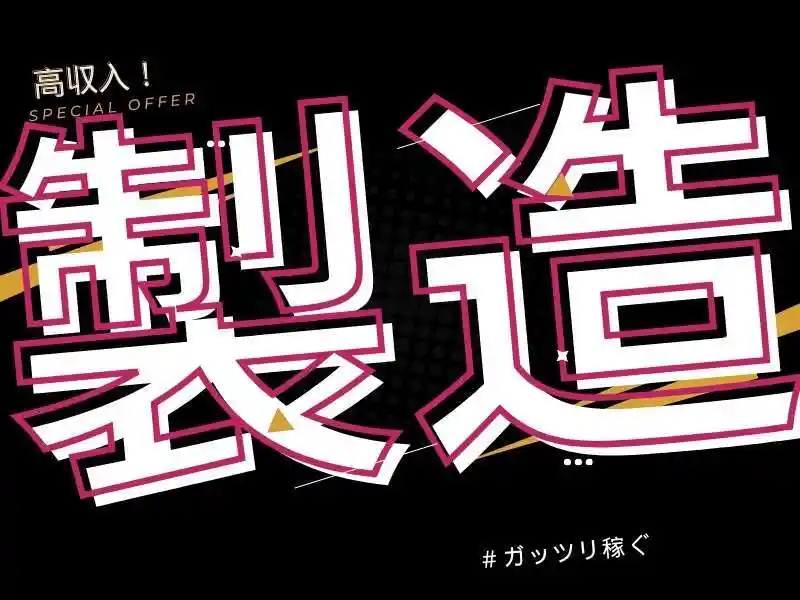 https://trust.saiyo-job.jp/csaiyo/guqh/m_images/show/02/B001/35751/ts/1754561274/image.jpg