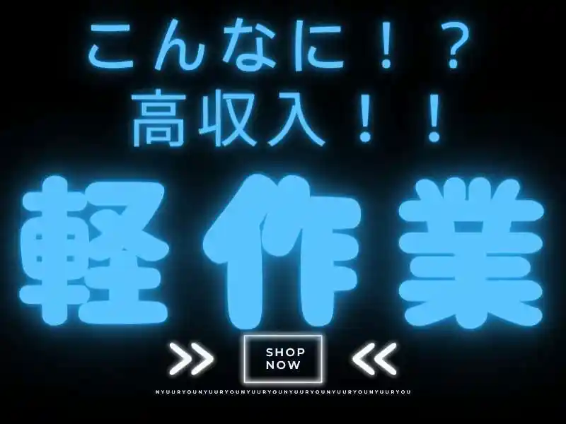 https://trust.saiyo-job.jp/csaiyo/guqh/m_images/show/02/B001/55748/ts/1756700713/image.jpg