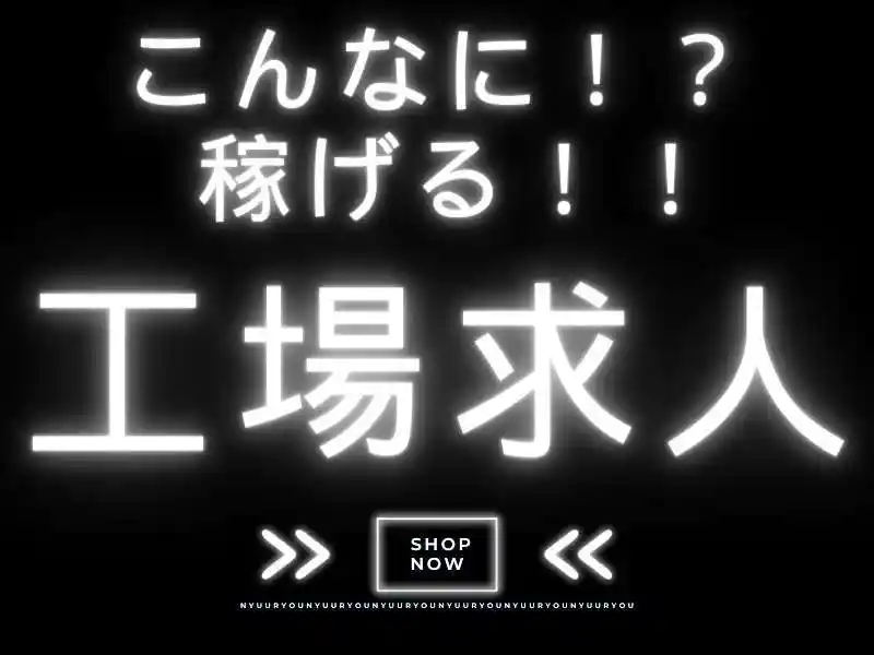 https://tsuchi.saiyo-job.jp/dsaiyo/96vf/m_images/show/02/B001/112201/ts/1756696243/image.jpg