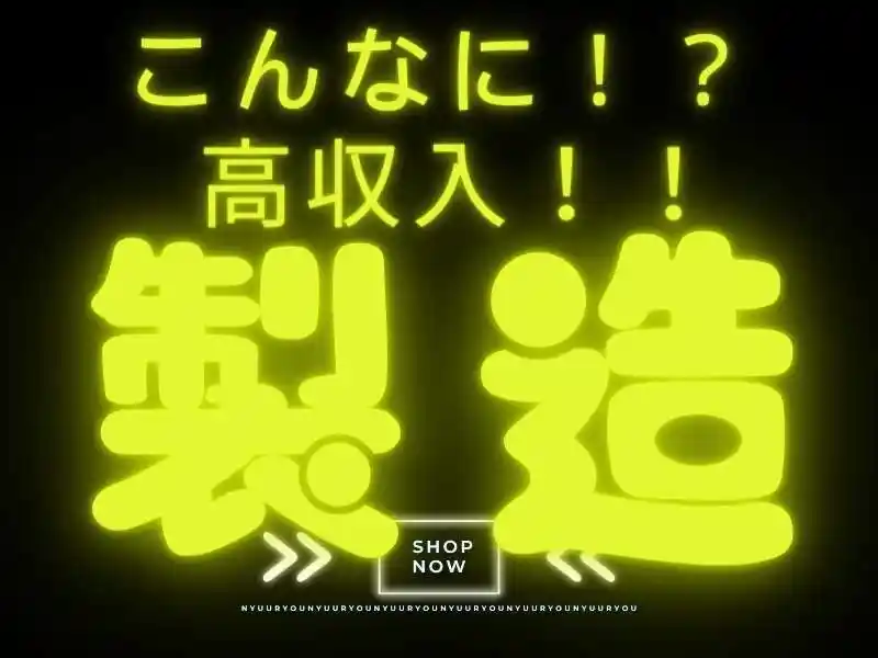 https://tsuchi.saiyo-job.jp/dsaiyo/96vf/m_images/show/02/B001/63763/ts/1748831426/image.jpg