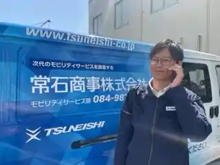 https://tsuneishi.saiyo-job.jp/csaiyo/iup2/m_images/show/02/2/35/ts/1745458824/image.jpg