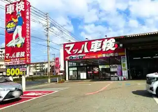 https://tsuneishi.saiyo-job.jp/csaiyo/iup2/m_images/show/02/6/73/ts/1756863901/image.jpg