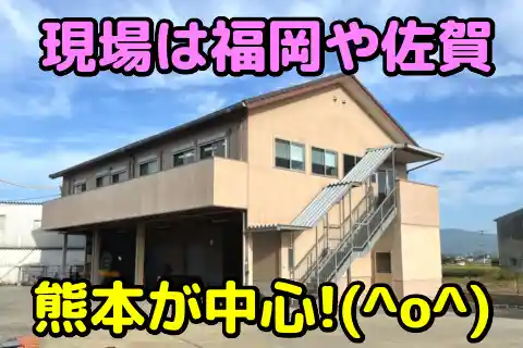 https://ubct86.media.saiyo-job.jp/contents/data/650b50f1-2962-4fc5-95aa-eaa07c41ac44