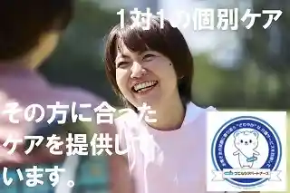 https://welcia-partners.saiyo-job.jp/csaiyo/ecs6/m_images/show/02/TPC0007/12/ts/1750811373/image.jpg