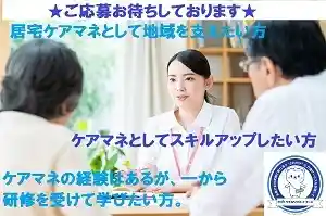 https://welcia-partners.saiyo-job.jp/csaiyo/ecs6/m_images/show/02/TPC0066/4229/ts/1738213915/image.jpg