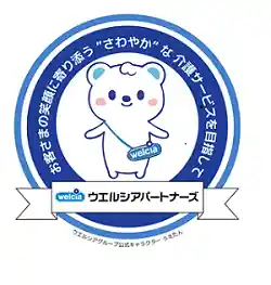 https://welcia-partners.saiyo-job.jp/csaiyo/ecs6/m_images/show/02/TPC1070/4266/ts/1741767667/image.jpg