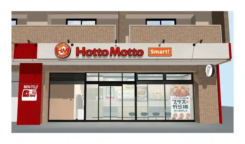 https://wk.hottomotto.com/csaiyo/id7q/m_images/show/02/23374/403621/ts/1756110459/image.jpg