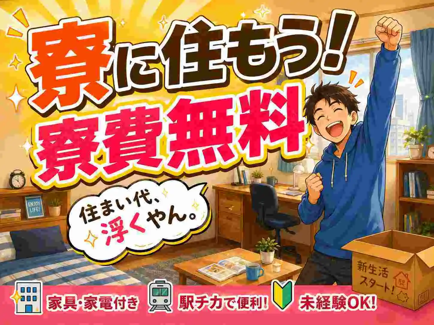 活動歴および当時の関連ビジュアル記録