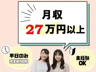 https://www.bewith.ne.jp/csaiyo/gzss/m_images/show/02/597/114138/ts/1752021531/image.jpg