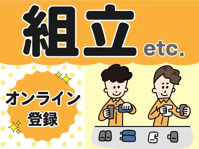 https://xpiasg.media.saiyo-job.jp/contents/data/189b75c8-d04b-4dc8-8d8b-45239964c9e2