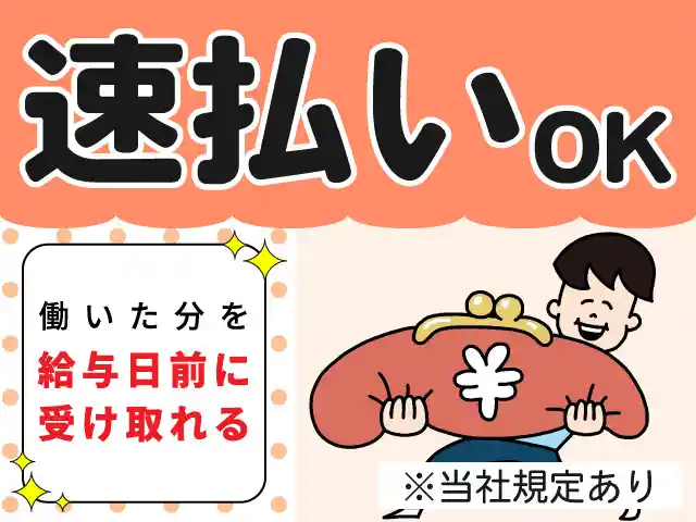 https://xpiasg.media.saiyo-job.jp/contents/data/53b0653c-d08c-4aed-97ff-780ab91acba9