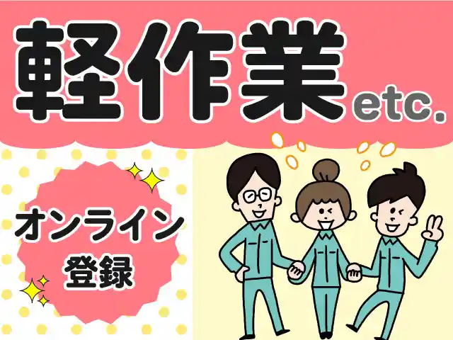 https://xpiasg.media.saiyo-job.jp/contents/data/598671cd-e21b-4a1b-b83e-8685759c5db8