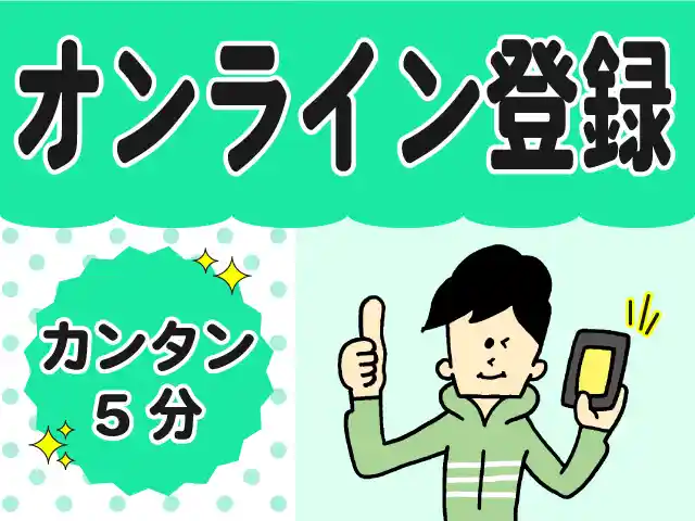 https://xpiasg.media.saiyo-job.jp/contents/data/75a9d42b-b518-415c-89f8-859cc5a4d821