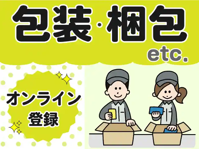 https://xpiasg.media.saiyo-job.jp/contents/data/7f4d3ed5-53a5-406b-8320-e502b594cfc7