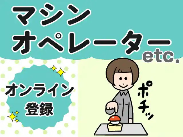 https://xpiasg.media.saiyo-job.jp/contents/data/9c076e7b-3923-4c5a-9fb4-b9dea31b418d