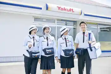 https://yakulto.saiyo-job.jp/csaiyo/k5qb/m_images/show/02/YY5904/ts/1728456674/image.jpg