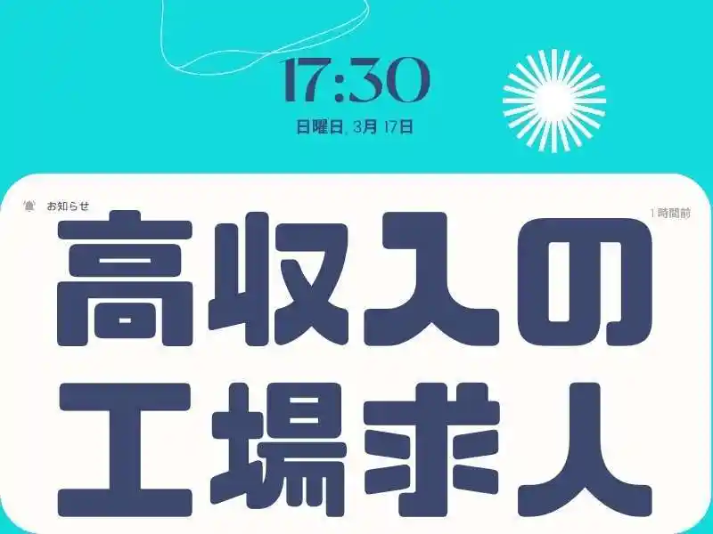 https://ygift.saiyo-job.jp/dsaiyo/w6dh/m_images/show/02/B001/144834/ts/1755745426/image.jpg