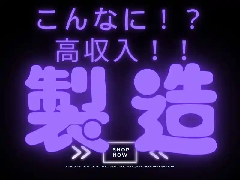 https://ygift.saiyo-job.jp/dsaiyo/w6dh/m_images/show/02/B001/145076/ts/1755745788/image.jpg