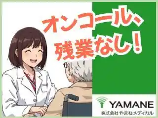 https://ymmd.saiyo-job.jp/csaiyo/5gyc/m_images/show/02/002-02/1687/ts/1756085101/image.jpg