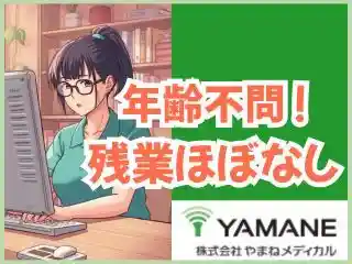 https://ymmd.saiyo-job.jp/csaiyo/5gyc/m_images/show/02/022-03/1908/ts/1757037259/image.jpg