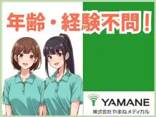 https://ymmd.saiyo-job.jp/csaiyo/5gyc/m_images/show/02/046-02/2138/ts/1755824500/image.jpg
