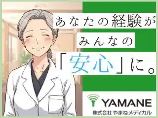 https://ymmd.saiyo-job.jp/csaiyo/5gyc/m_images/show/02/057-02/2215/ts/1756458219/image.jpg