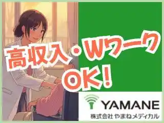 https://ymmd.saiyo-job.jp/csaiyo/5gyc/m_images/show/02/083-02/3081/ts/1757037280/image.jpg