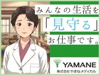 https://ymmd.saiyo-job.jp/csaiyo/5gyc/m_images/show/02/084-02/3272/ts/1757038105/image.jpg