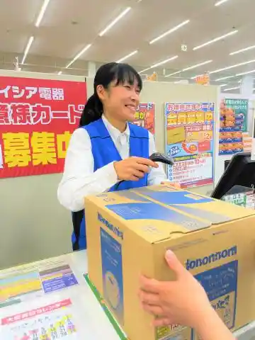 https://z6e419.media.saiyo-job.jp/contents/data/6c7cfb64-8128-4521-85cd-46cab4ab069e